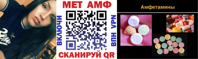 АМФЕТАМИН Розовый  hydra сайт  Суворов 