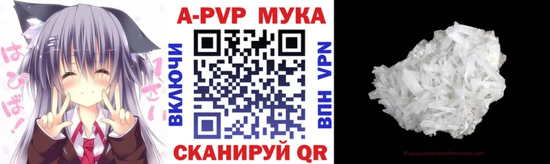 hydra вход  Суворов  A-PVP Crystall 