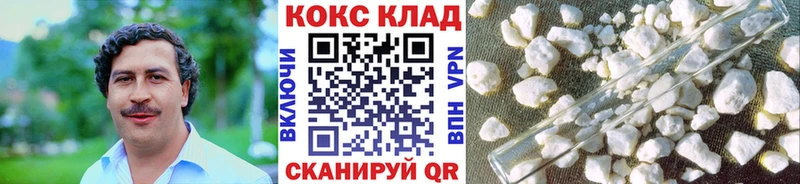 КОКАИН Эквадор  купить наркотик  Суворов 