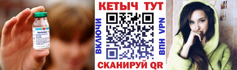 КЕТАМИН VHQ  цены   Суворов 