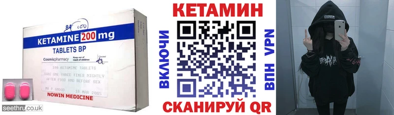КЕТАМИН VHQ Суворов