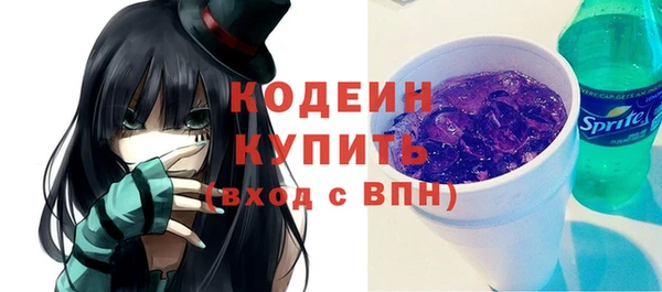 кокаин премиум Армянск