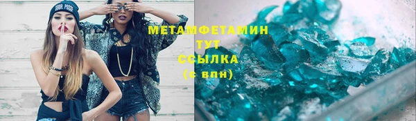кокаин премиум Армянск