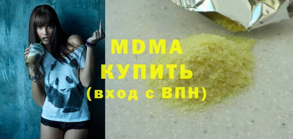 кокаин премиум Армянск
