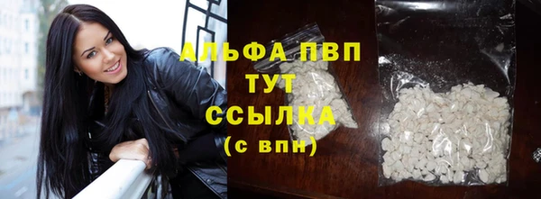 кристаллы Нея