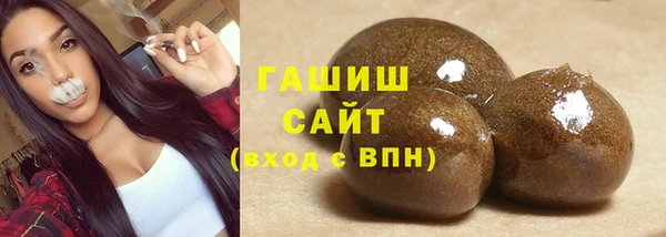 кокаин премиум Армянск