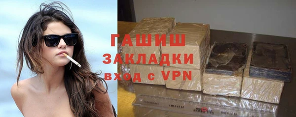 гашик Арсеньев