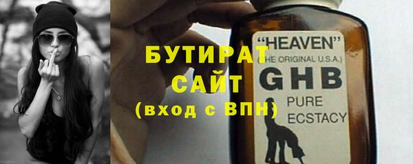 ГАЛЛЮЦИНОГЕННЫЕ ГРИБЫ Нефтекумск