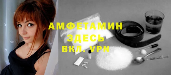 кокаин премиум Армянск