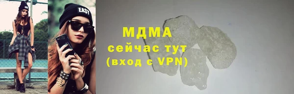 кокаин премиум Армянск