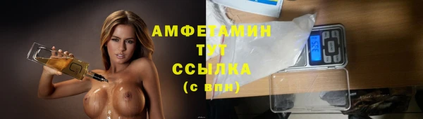кокаин премиум Армянск