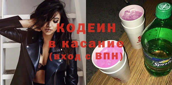 кокаин премиум Армянск