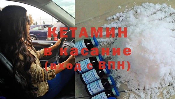 кокаин премиум Армянск