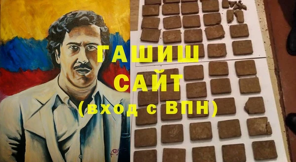 кокаин премиум Армянск