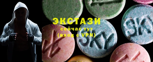 кокаин премиум Армянск