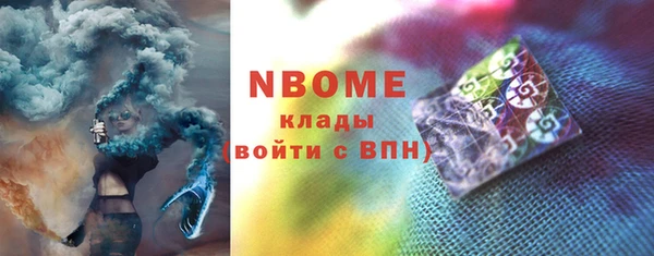 кокаин премиум Армянск