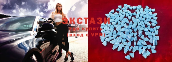 кокаин премиум Армянск