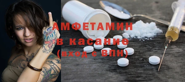 кокаин премиум Армянск