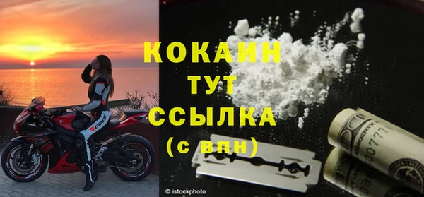 кокаин премиум Армянск