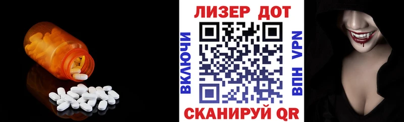 Лсд 25 экстази ecstasy  мега ONION  Суворов 