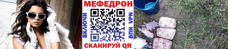 Меф  Суворов