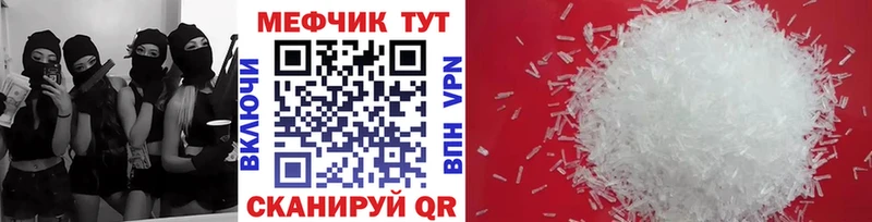 дарнет шоп  Суворов  МЕФ 4 MMC 