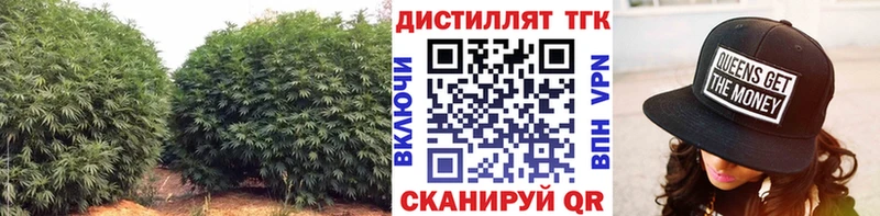 Дистиллят ТГК вейп с тгк  Суворов 